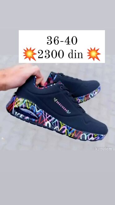 crne cizme beli sneg: Skechers, 40