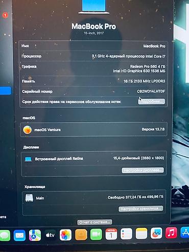 Ноутбуки Apple (MacBook): Для программирования, Intel Core i7, ОЗУ, RAM: 16 ГБ — 5