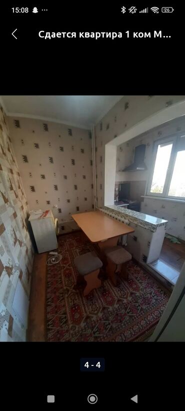 Продажа квартир: 1 комната, 45 м², 105 серия, 2 этаж