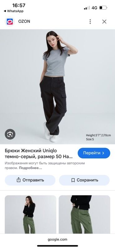 мусулманская одежда: Брюки женские Uniqlo, модель карго. Цвет: темно‑серый. Размер: 50
