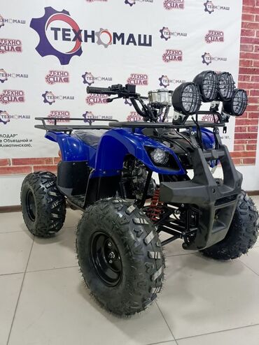 Квадроциклы: Квадроцикл Бензин, 130 куб. см, Детский, В рассрочку — 12