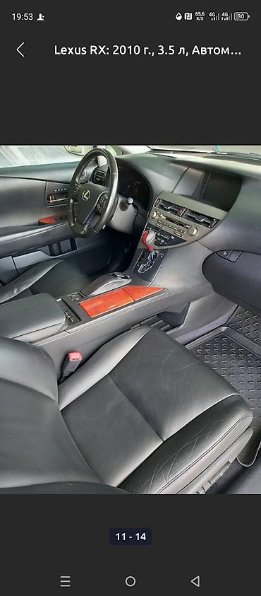 range rower: Lexus RX: 2009 г., 3.5 л, Автомат, Бензин, Кроссовер — 3