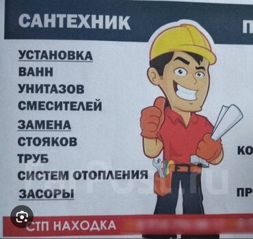 газ сатко: Установка газового котла