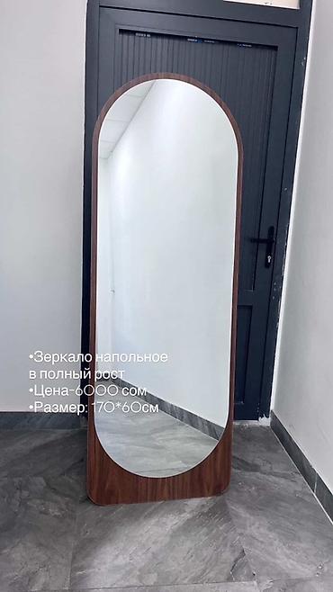 standing mirror: Напольные зеркала в полный рост Варианты: - Прямоугольные зеркала с — 3
