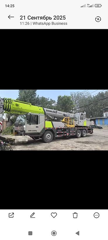 тонники: Автокран, Zoomlion, 2016 г., от 30 м — 5