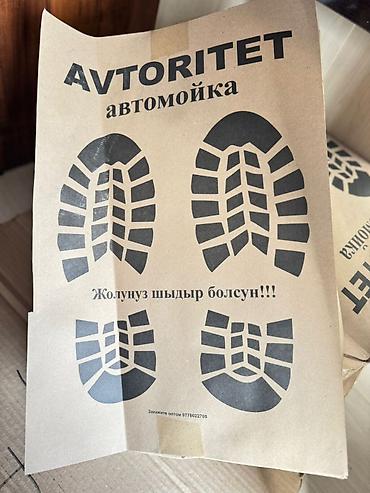 бумажные коврики: Бумажный полик закажите под вашем Логотип Брендом . Минимальный заказ — 3
