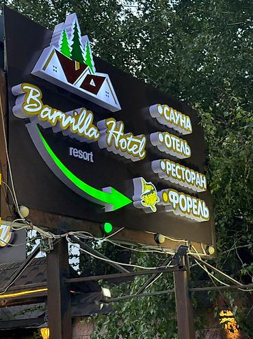 Изготовление рекламных конструкций: | Сити-борды, Стеллы, Баннеры, | Снятие размеров, Послепечатная обработка, Демонтаж — 8