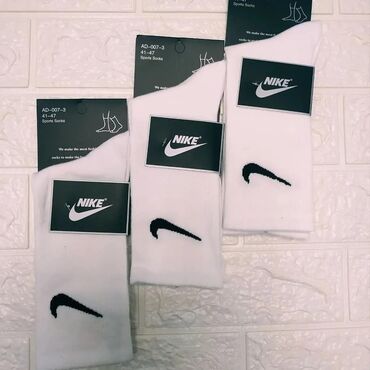 гетры без носка: Цвет - Белый, Nike
