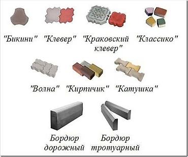Укладка брусчатки и тротуарных плиток: Благоустройство участков тротуарной плиткой - Укладка тротуарной — 13