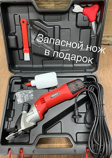 Товары и оборудование для с/х животных: Агрегат для стрижки овец тросовый XCORT аппарат — 20