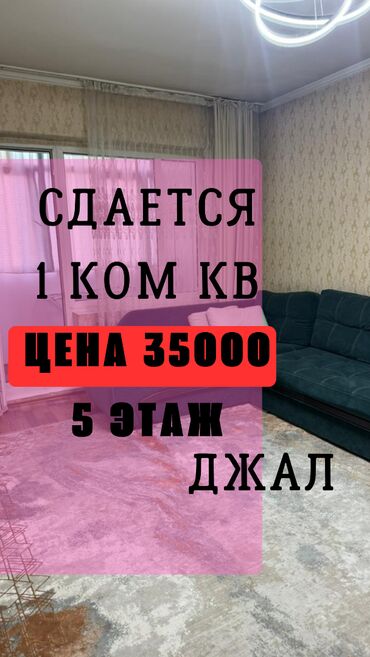 Цеха, заводы, фабрики: 1 комната, Агентство недвижимости, Без подселения, С мебелью полностью, С мебелью частично