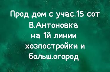 вариант кей джи: Үй, 90 кв. м, 4 бөлмө, Косметикалык оңдоо