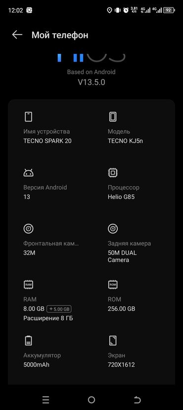 tecno camon 17p: Tecno Spark 20, 256 ГБ, цвет - Черный