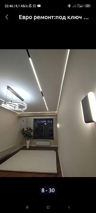 Ремонт под ключ: Отделка и ремонт квартир/комнат «под ключ» Профессиональные — 4