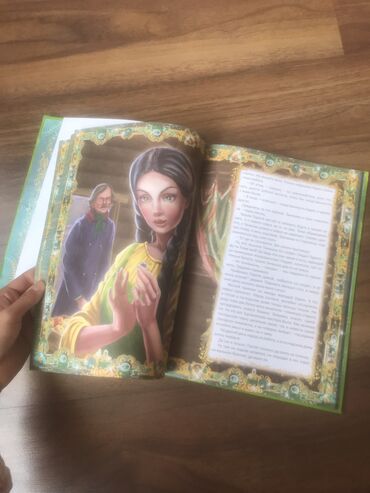 чайки зайки 1: Красивая книга для детей