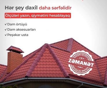 Profnastil: Profnastil, Dam üçün, Pulsuz çatdırılma, Ödənişli quraşdırma, Zəmanətli, Kredit yoxdur
