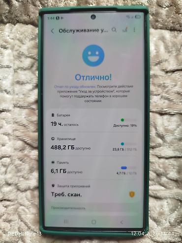 galaxy watch 4 цена в бишкеке: Смартфон Samsung Galaxy S23 Ultra (модель SM‑S918N), черный цвет — 3