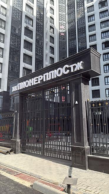 фильтр для бассейна: 1‑комнатная квартира в ЖК «Пионер Плюс». Планировка и интерьер: - — 3