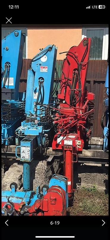 Манипуляторы: Манипулятор — 12