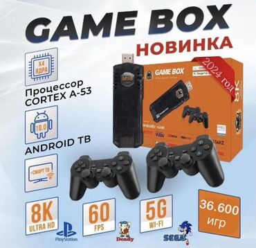 детский питания: Для Детей из Взрослых Игровая приставка Game Box Более 35000 игр на