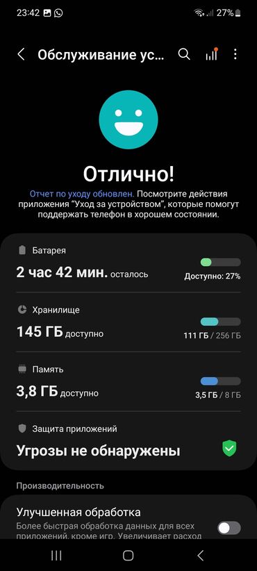 телефон флай с 2018 года: Samsung Galaxy Note 20, 256 ГБ