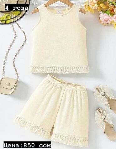 Комплекты одежды: Комплект, Новый — 4