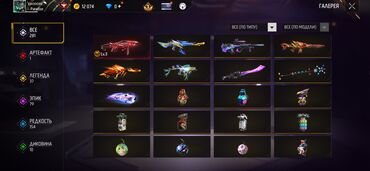 Другая женская одежда: Аккаунт Free Fire с богатыми коллекциями одежды и эмоций. Основные — 7