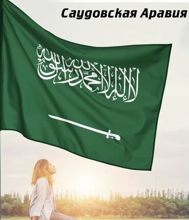 туры по европе: 🇸🇦 срочная виза в Саудовскую Аравию на один год — за 1 час 💥