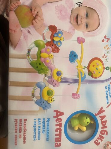 игрушки человек паук: Продаю игрушку на кровать