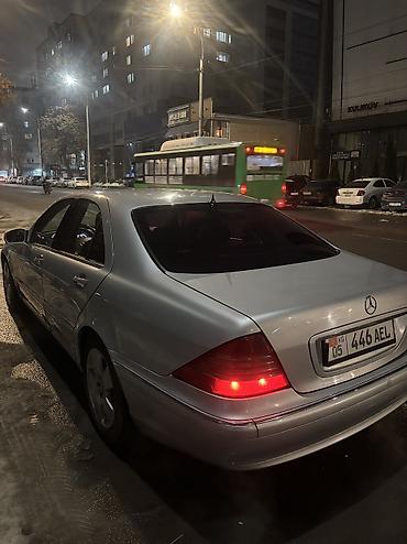 Mercedes-Benz: Mercedes-Benz S-Class: 2001 г., 3.2 л, Типтроник, Газ, Седан — 5