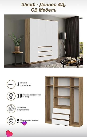 standing mirror: Шифоньер, шкаф для одежды, Новый, Прямой, МДФ — 3