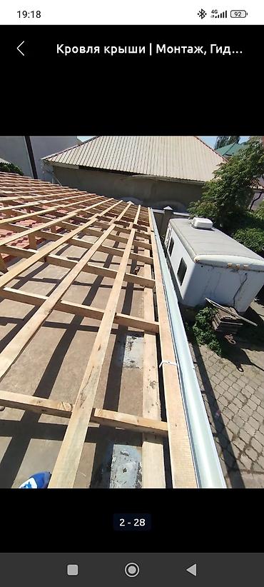 Кровля крыши: Кровельные работы: ремонт и замена кровли из черепицы - — 11
