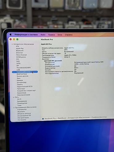 ipnone 13: Для программирования, Б/у, Apple M2 Pro, ОЗУ, RAM: 32 ГБ, В рассрочку — 5