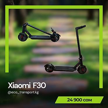 dji mavic 3t: Электросамокат, Xiaomi, Новый, Самовывоз, Бесплатная доставка, Платная доставка — 3