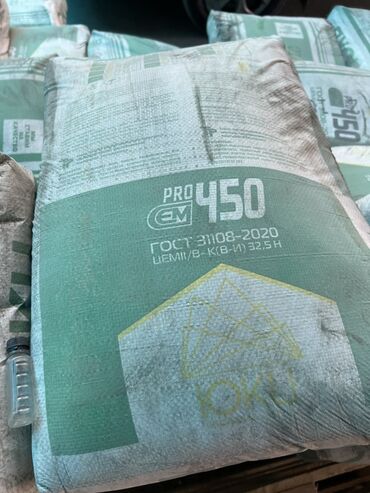 минеральная удобрения: M-450, түсү - Боз