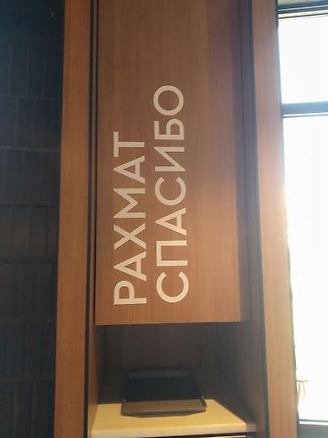 Изготовление рекламных конструкций: - Декор для витрин, окон и перегородок: стилизованные силуэты — 4