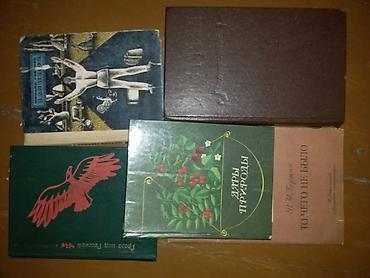 Другие книги и журналы: Подборка советских и постсоветских книг разного жанра. На фото видны — 9