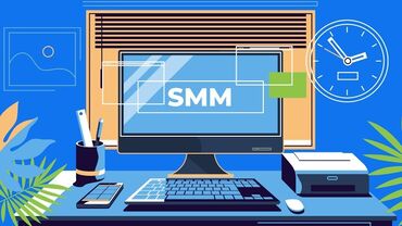 промоутеры на акции: SMM-адиси. 30