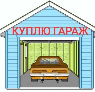 купить дом в орловке: 20 м², Металлический, Кирпичный, Бетонный | Смотровая яма, Охрана, Разборной