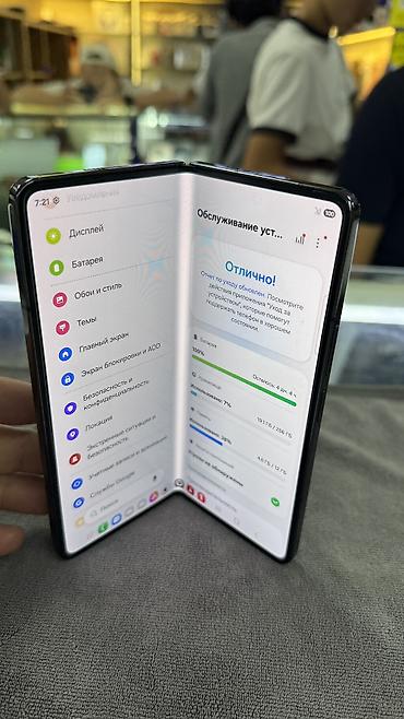 переходник на теслу: Samsung Galaxy Z Fold 5, Б/у, 256 ГБ, цвет - Черный, 1 SIM, eSIM — 7