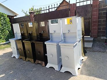 слив пантеиы: Садовый умывальник — 2