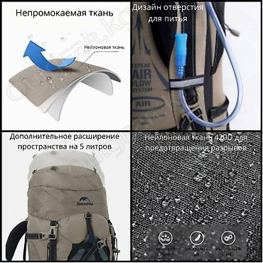 Туристические рюкзаки: 🟠 Рюкзак Naturehike Discovery 70 L 🟠 ⠀ Рюкзак предназначен для походов — 8