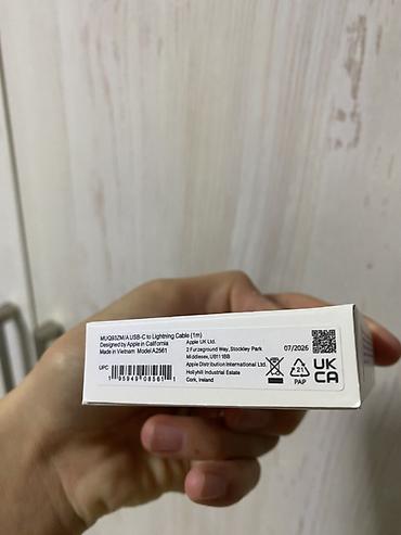 Аксессуары для ПК: Кабель Apple USB‑C to Lightning, длина 1 м
Быстрая зарядка — 3