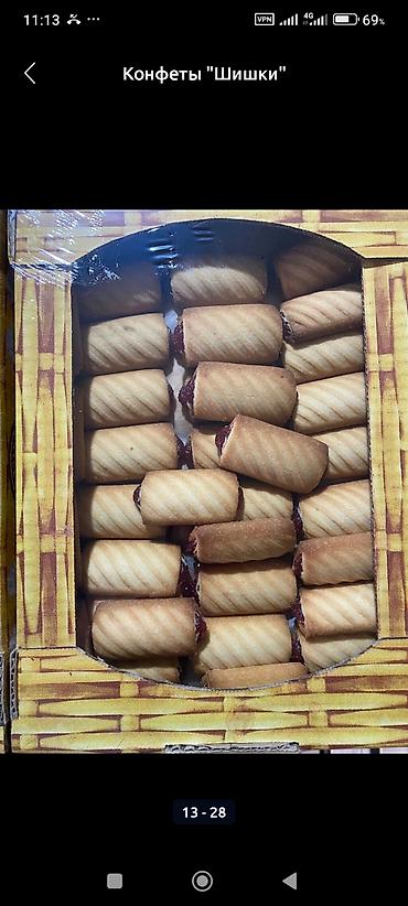 Кондитерские изделия, сладости: Ассорти печенья в коробках. Варианты: - Печенье «Невеста» (указано на — 6