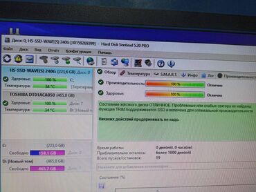 Настольные ПК и рабочие станции: Компьютер, ядер - 4, ОЗУ 16 ГБ, Игровой, Б/у, Intel Core i7, AMD Radeon RX 580, HDD + SSD — 26