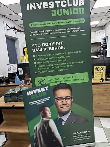 Печать на роллап, размеры 80см на 2 метра