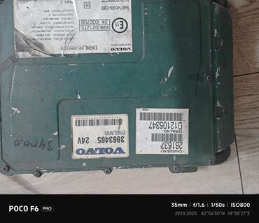 сцепление опель вектра б: Блок управления двигателем (ECU) Volvo. Характеристики по ярлыкам: -