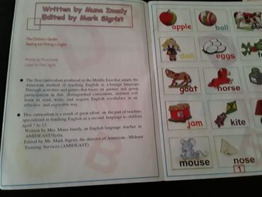 Digər məktəb dərslikləri: Учебники. Есть еще разные учебники и тесты по всем предметам. Чтобы — 27