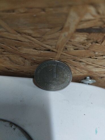 коллекция монет: Это почти американский доллар но с одним отличием. Он отличается