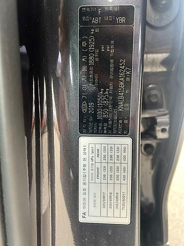 Kia: Kia K7: 2019 г., 2.4 л, Автомат, Бензин, Седан at lalafo.kg — 11 Kia: Kia K7: 2019 г., 2.4 л, Автомат, Бензин, Седан — 11